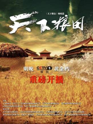 陳潔(中國內地女演員)