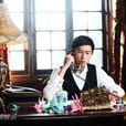 賀天(《亂世佳人》男一號) 賀天(《亂世佳人》男一號)