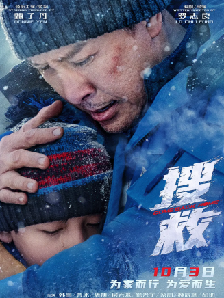 馮正義(中國內地男演員)