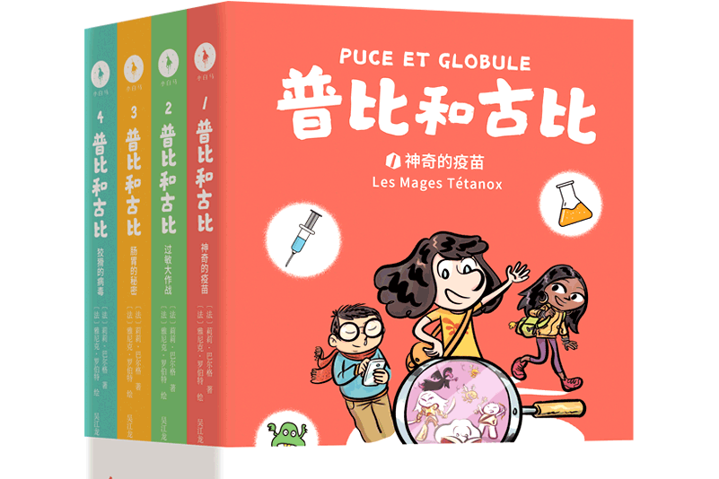 普比和古比 普比和古比