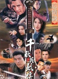 劉夢珂 劉夢珂