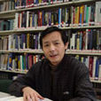 餘勇(電子科技大學管理科學與電子商務系教授) 餘勇(電子科技大學管理科學與電子商務系教授)
