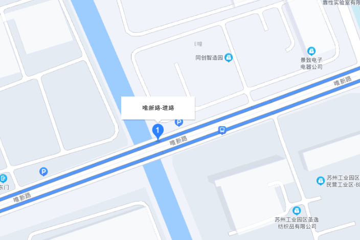唯新路 唯新路
