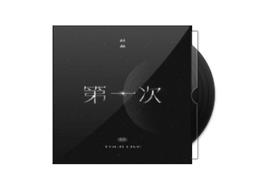 remember(趙磊演唱的歌曲) remember(趙磊演唱的歌曲)