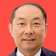 趙長興(四川省綿陽市遊仙區政協黨組成員、副主席) 趙長興(四川省綿陽市遊仙區政協黨組成員、副主席)