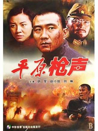 張兆北 張兆北