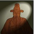 康植(南宋官員) 康植(南宋官員)