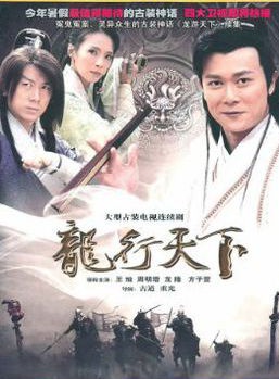 郭軍(中國大陸內地男演員)
