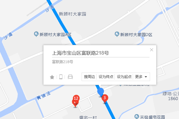 富聯路218號 富聯路218號