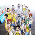 飆速宅男 GRANDE ROAD 飆速宅男 GRANDE ROAD