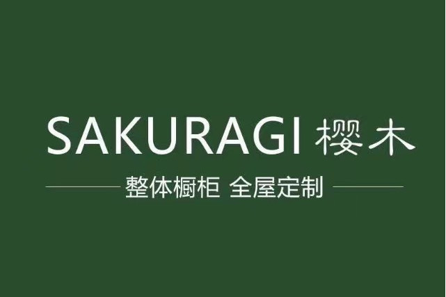 SAKURAGI