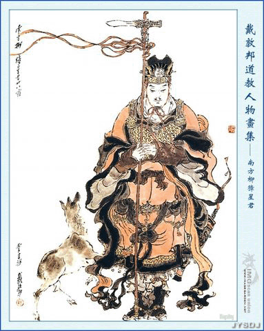 柳宿(柳(星宿之一)) 柳宿(柳(星宿之一))