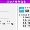 黃凱雯 黃凱雯