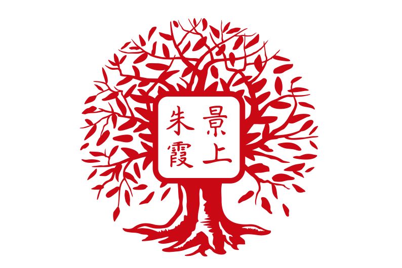 景上朱霞 景上朱霞