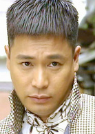 戇夫成龍(憨夫成龍)