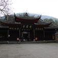 報國寺(北京報國寺) 報國寺(北京報國寺)