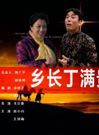 趙小川(中國國家話劇院男演員) 趙小川(中國國家話劇院男演員)