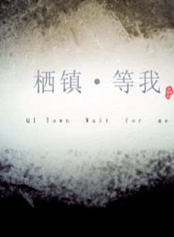 李珊兒 李珊兒