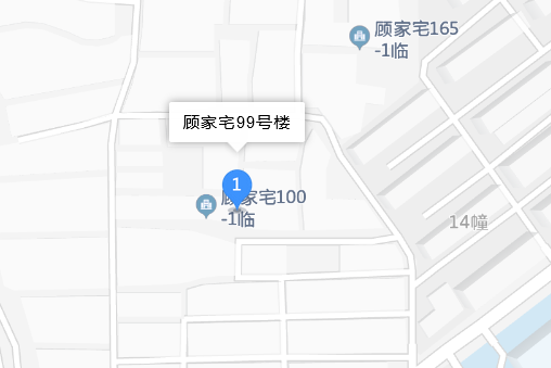 顧家宅99號 顧家宅99號