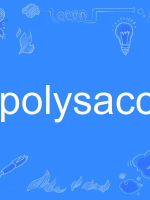 heteropolysaccharide heteropolysaccharide