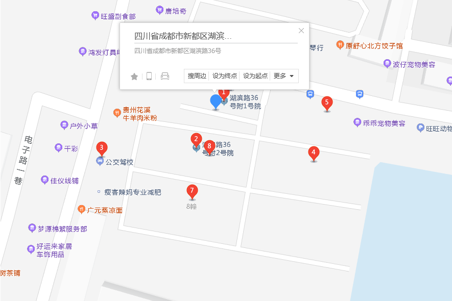 湖濱路36號 湖濱路36號