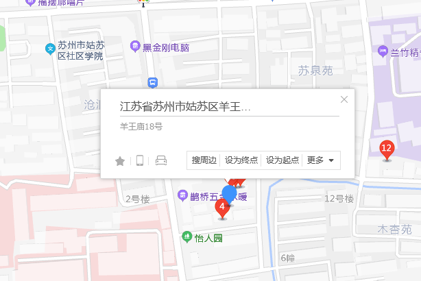 羊王廟18號 羊王廟18號