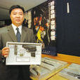 馮建民(黑龍江書畫名家) 馮建民(黑龍江書畫名家)
