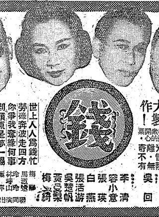 羅蘭(盧燕英) 羅蘭(盧燕英)