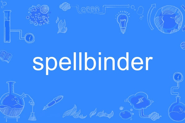 spellbinder spellbinder