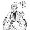 黃歇(春申君(戰國四公子之一)) 黃歇(春申君(戰國四公子之一))