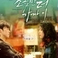 更近一點 更近一點