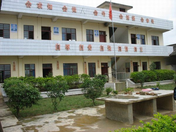 分洲國小 分洲國小