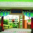 山寨北大 山寨北大