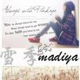 雪季madiya 雪季madiya