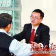 鄭水強 鄭水強
