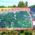 幕旗山公園 幕旗山公園