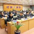 南陽市公安局