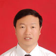 王廷(攸縣一中校長) 王廷(攸縣一中校長)