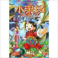 小卓瑪9 小卓瑪9