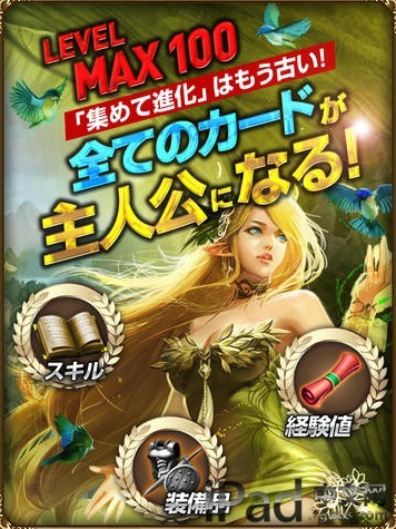 異獸之泣 異獸之泣