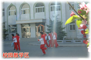 北京市回民學校