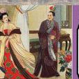 醉打金枝(中國傳統戲劇) 醉打金枝(中國傳統戲劇)