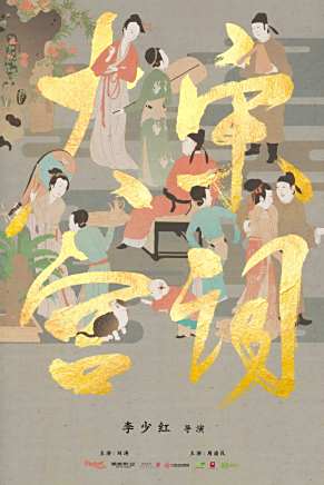 吳莫愁