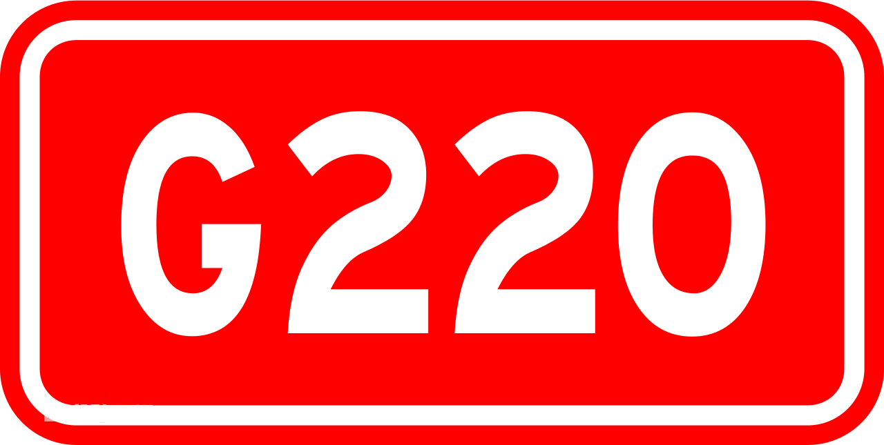 現S255省道已經併入G220國道（東營-深圳）中