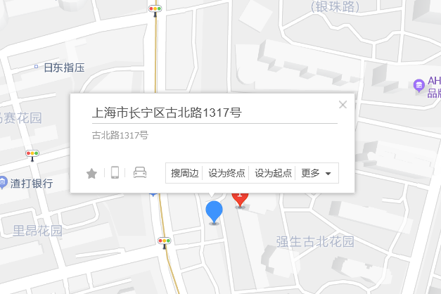 古北路1317號 古北路1317號