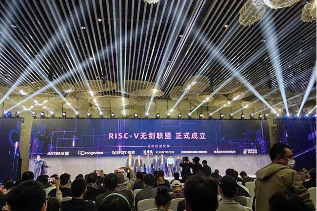 RISC-V無劍聯盟 RISC-V無劍聯盟
