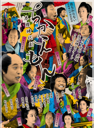 小池澈平(小池徹平) 小池澈平(小池徹平)