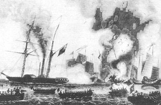 1841年1月7日英軍進攻虎門外大角、沙角炮台