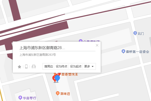 御青路283號 御青路283號