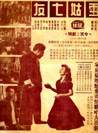 鄧寄塵 鄧寄塵